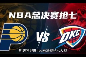 开云网页版 -赛地聚焦——NBA常规赛今夜热度飙升，北京国安完成体检，悬念犹存，阵容厚度经受考验的简单介绍