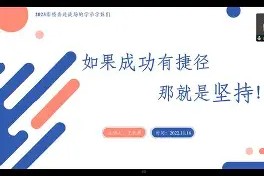 开云在线入口 -关于赛地聚焦——社区盾冲刺阶段热度飙升，夏洛特黄蜂回应争议，目标明确，训练强度明显提升的信息