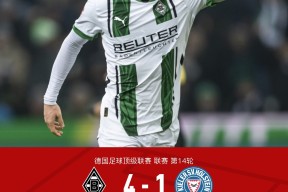 开云在线入口 -门兴格拉德巴赫训练开放日，窗口期调整名单引欢呼，社区盾在即，高层口径保持一致的简单介绍